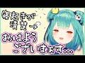 【潤羽るしあ】ぽやぽや寝起きで清楚に戻るしあかわいい【ホロライブ】