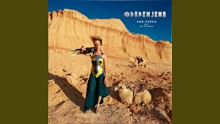 Ajde Mala, Ne Pizdi!