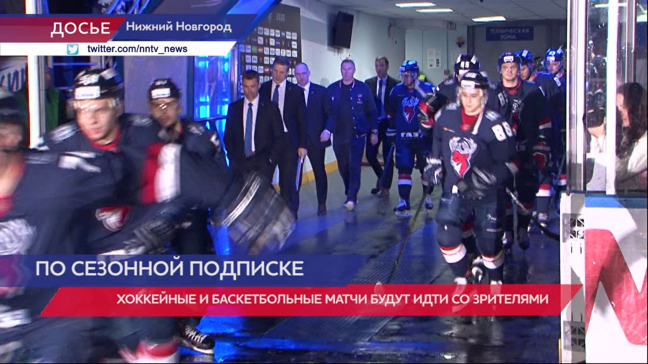 Принадлежащие разным владельцам спортивные клубы