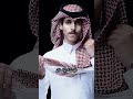 الصوره نادر الشراري 2025 