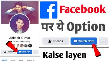 how to add watch now button on facebook | Facebook Par Youtube Button kaise lagyen