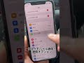 iPhoneこの設定するだけで5Gの通信速度を劇的に変わる💚iPhone 💚tiktok教室 💚5g