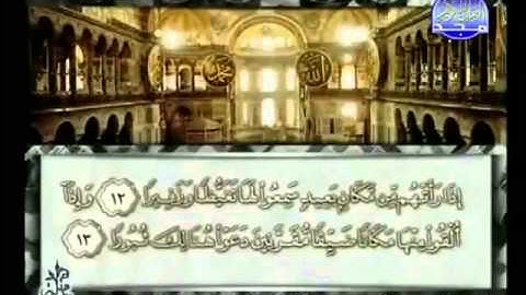 سوره الفرقان محمد ايوبAl Furqan 1   3
