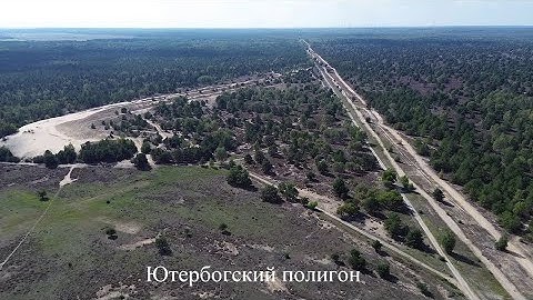 Polygon Jüterbog - centrální cesta.Ютербогский полигон - центральная дорога из Луккенвальде в Печуле