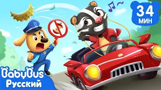 видео: Кто бросает мусор из окна машины? | Безопасность в жизни | 🔍Новый сборник мультиков | BabyBus картинка: Кто бросает мусор из окна машины? | Безопасность в жизни | 🔍Новый сборник мультиков | BabyBus