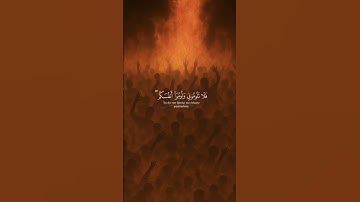سورة إبراهيم الآية 22 قارئ يوسف صقير 🤍‏#quran تلوة #طمأنينة #جنة #خشوع  #ذكر_الله #قرآن #قرآن_كريم