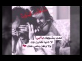 موال عن الاب حاتم العراقي لا يفوتكم بنوته كيوت 