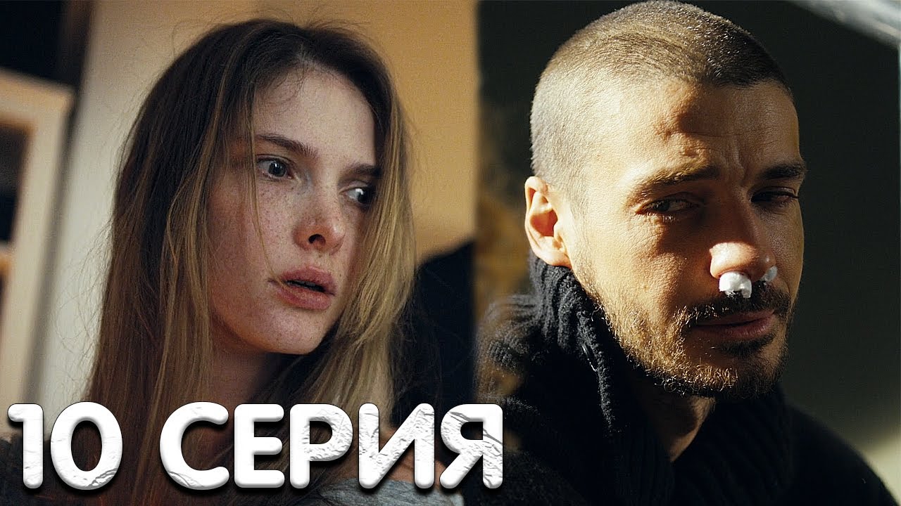 Триггер 2 сезон 10 серия реакция - YouTube