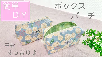 Download バニティポーチ 作りました 裏地付き 縫い代の見えない作り方 Kawaii Vanity Bag Mp4 Mp3