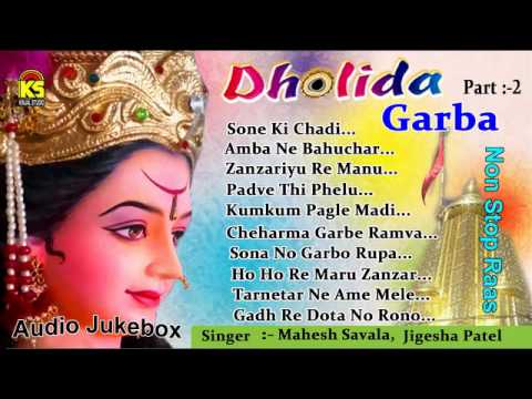 Audio Jukebox   Non Stop Raas Garba Dholida   Part   2   Singer   Mahesh SavalaJigisha Patel