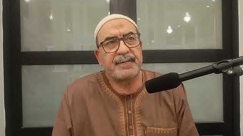 جامع سيدي غيث القيروان 16 أكتوبر 20 25 إملاء للآيتين (53-54) من سورة الأنعام للشيخ صلاح العلويني.