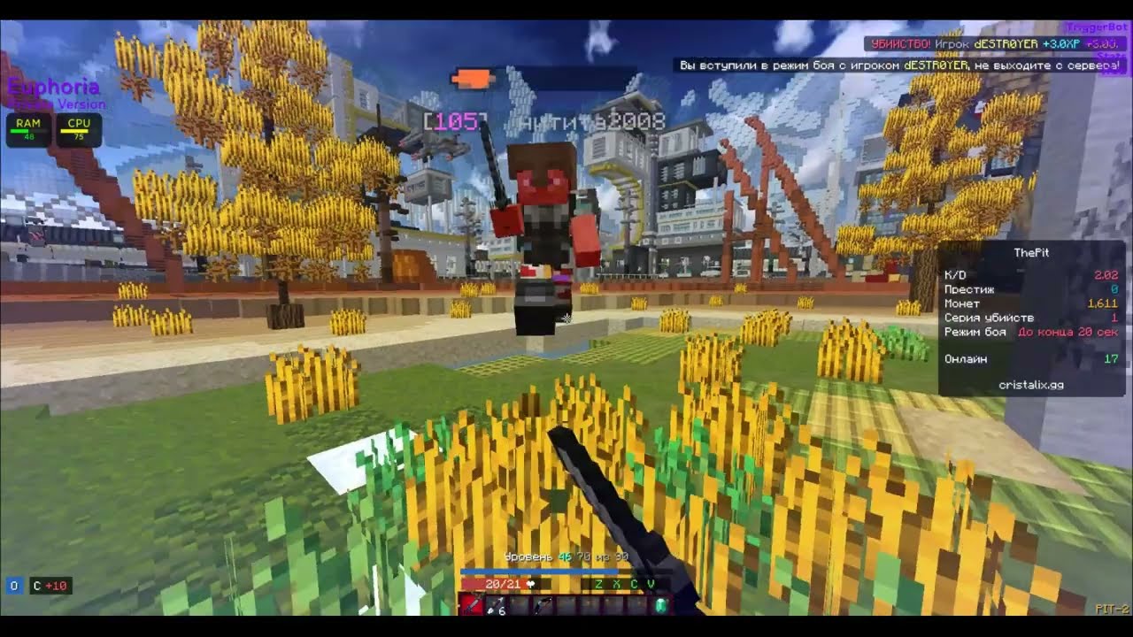 ОБНОВЛЕНИЕ ЧИТА EUPHORIA CLIENT | AimBot TriggerBot FastPlace