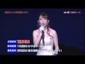 第2回次世代シャンソン歌手発掘コンテスト テレビCM