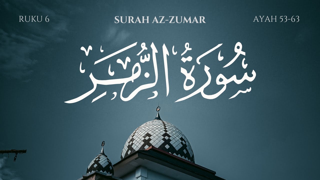 Surah Az-Zumar with Urdu Translation - Ayah 53 To 63 Ruku No 6 - YouTube