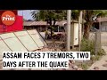 3.3 Magnitude aftershocks follow post 6.4 magnitude earthquake within a day: Assam