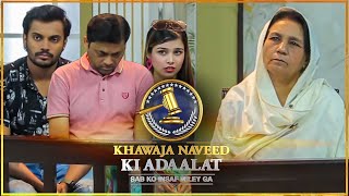 Khawaja Naveed ki Adaalat | Episode 11th | TV One
