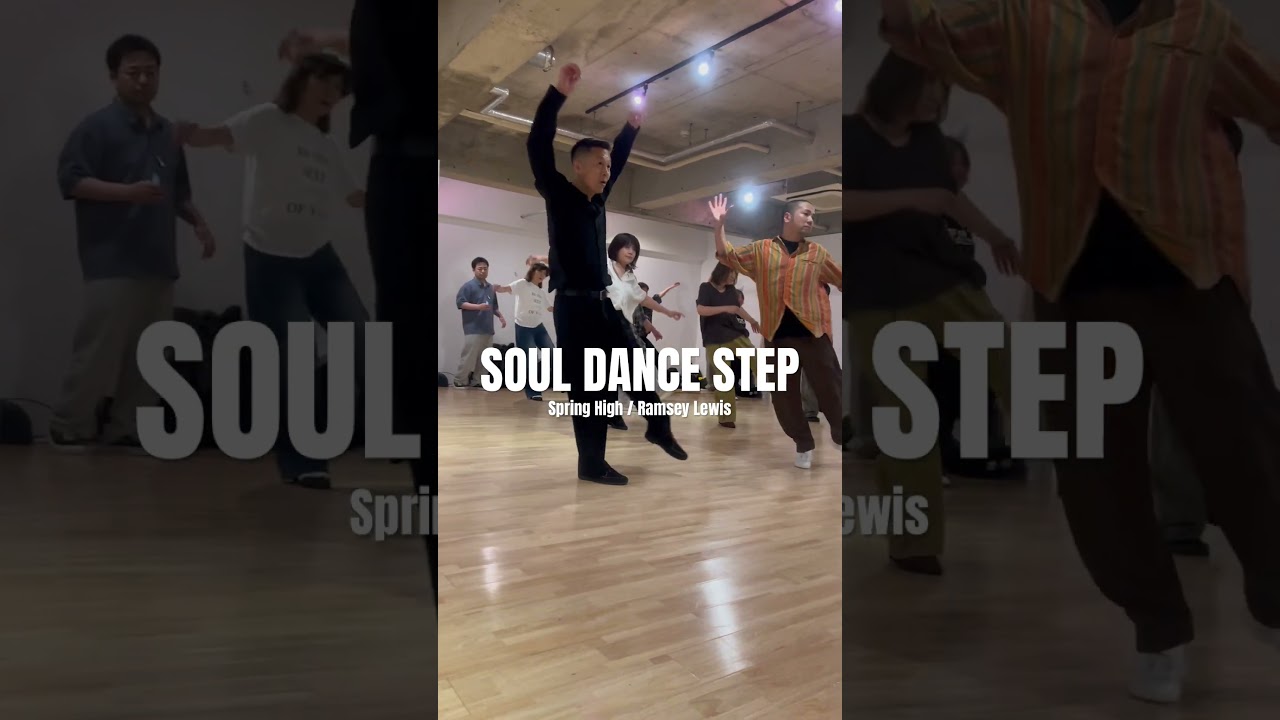SOUL DANCE STEP 