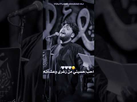 يضنوني هجرتك مرتضى حرب تصميمي 