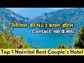 Top 1 Couple Friendly Hotel In Nainital | Nainital Hotel | Nainital Hotel Rate List | Couple Hotel