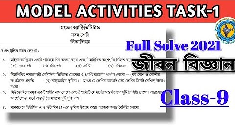 Class-9 Life Science Model Activity Task part-1Full Solve #WBBSE@Educational Activities Bengali