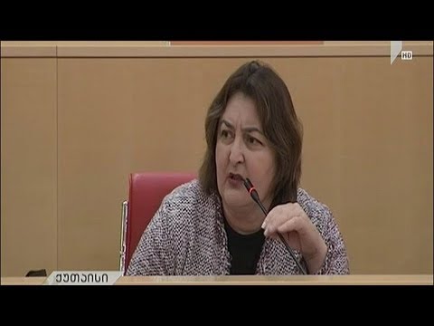 საპარლამენტო უმრავლესობისა და უმცირესობის განცხადებები