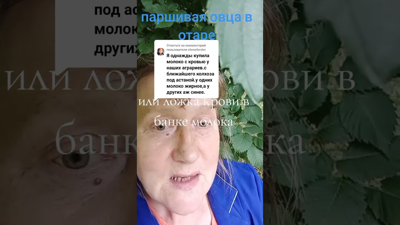 фермерские проблемы