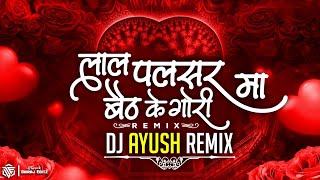 Laal Pulser Ma - Old Cg Dj Remix - Dj Ayush Rmx 2k25