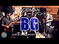 BG LIVE映像 ACIDMAN『スロウレイン』