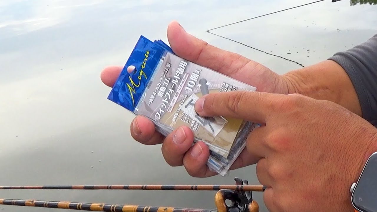 【超オススメ】分かりやすいメーター抜きセットの仕掛け作り!!