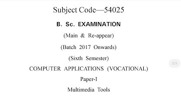 GJU Bsc 6th Sem  Computer Application Previous Year Queation Paper || Old Sem Question Paper
