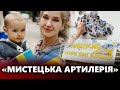 Культурно мистецька акція до Дня Конституції України