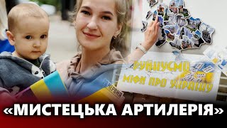 ☀️ Культурно-мистецька акція до Дня Конституції України