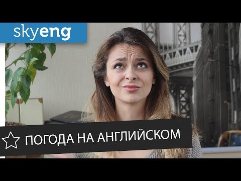 Видео: Какво е етрог на английски?