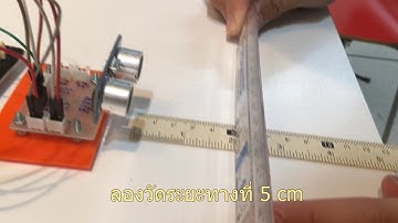 Ultra Sonic Sensor with FPGA