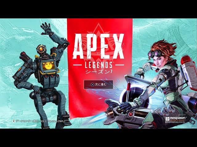 オカルトブームの火付け役 Apex Legends ネッシー トイ コミックのガリンペイロ オカルトブームの火付け役 Apex Legends ネッシー トイ コミックのガリンペイロ