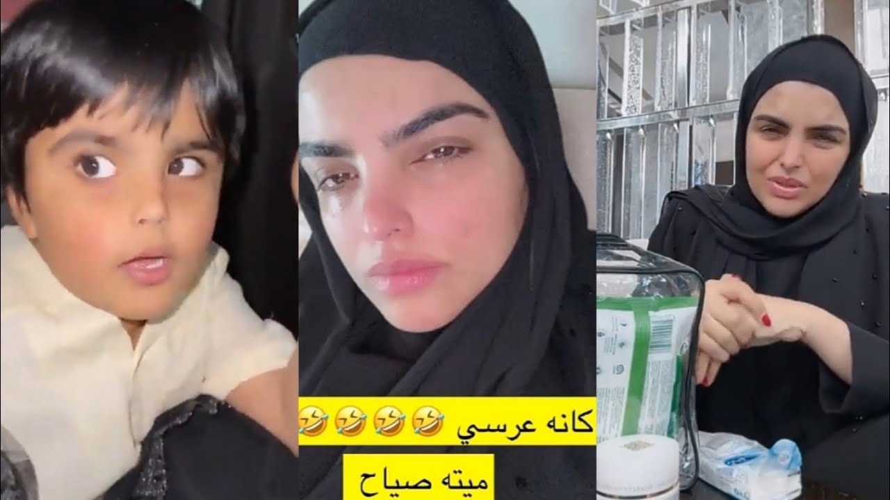 اخر ترتيبات الزواج💍 مريضة تبكي و بكرة الزواج 😢😖 ابنها مايبي يتسمى بأسم أمه سارة الودعاني 🤔😎