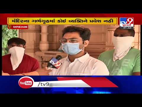 Ahmedabad: Shravan month starts, temples gear up for devotee rush | TV9News