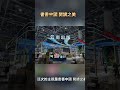 20260724書香中國 閱讀之美 中國全國圖書博覽會杭州盛大登場 #天龍書局