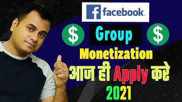 How to Monetize Facebook Group  | fb Group Monetization | facebook group se paise kaise kamaye 2021