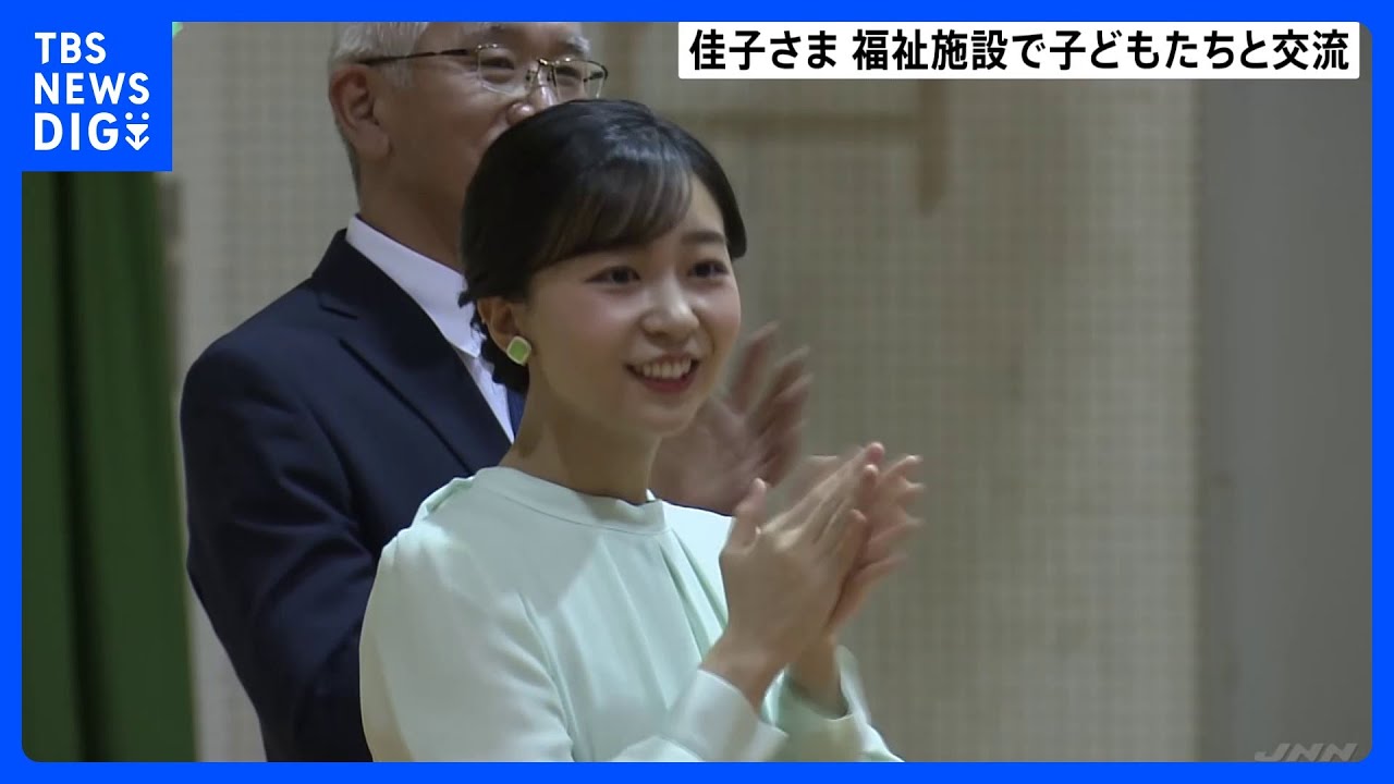 佳子さま 福祉施設で知的障害がある子どもたちと交流 ハンドベル・合唱