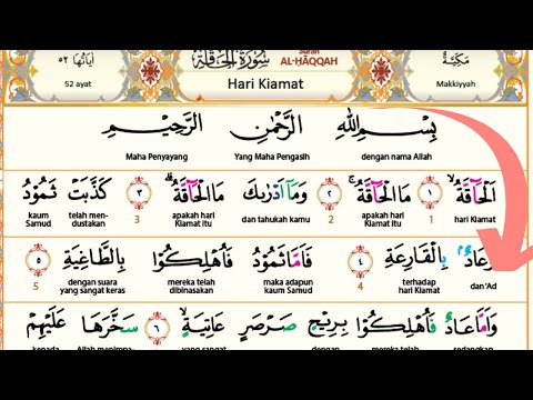 Recitasi Paling Kuat Surah Haaqqah (سورة الحاقة) || Terjemahan Bahasa Indonesia