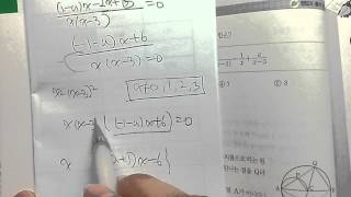 2015 EBS 수능특강 수학2 B p12 1번