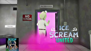 Несколько Отличных Игр В Мороженщика Онлайн // Ice Scream:united