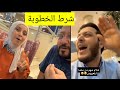 عصومي يحدد موعد الخطوبة ويختار بدلة الخطوبةوهل الزواج التقليدي او عن حب عصومي يحدد موعد الخطوبة ويختار بدلة الخطوبةوهل الزواج التقليدي او عن حب
