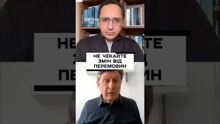 Переговори Зайшли В Глухий Кут?