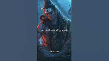mahadev status ! Bholenath status ! mahakal status ! #mahadev #@Bhakit.sagar590#shortvideo #ytshorts