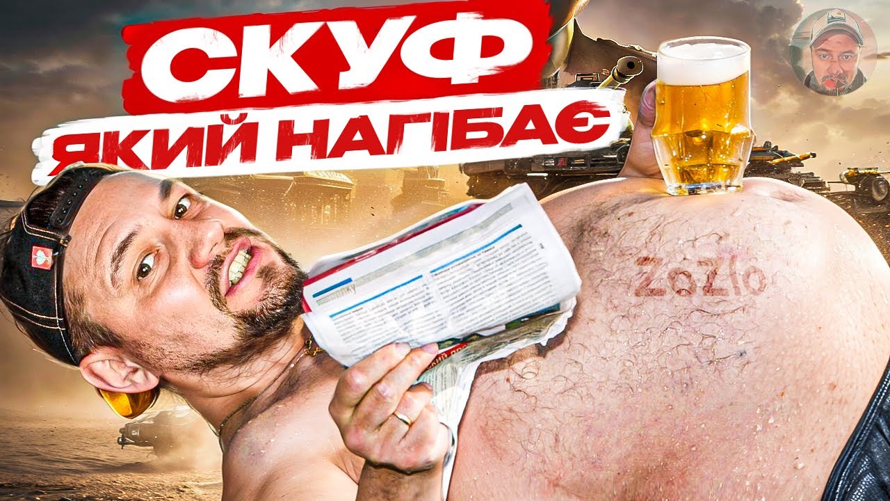 Об 277, може сьогоднi? =*( (Розiграш на 1400 пiдписникiв або 70 лайкiв ...