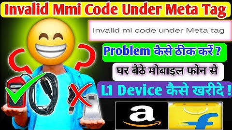 Invalid Mmi Code Under Meta Tag Solution | Morpho L1 Device कैसे खरीदे 2025 New Update