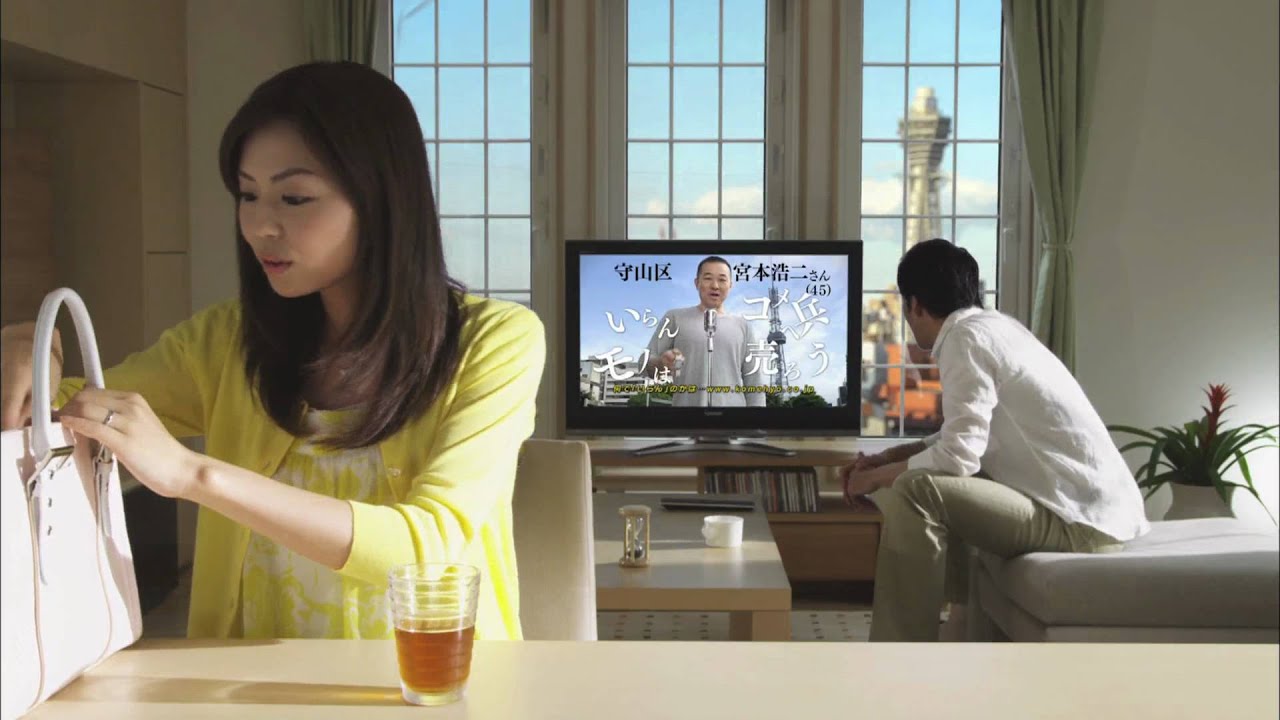 コメ 兵 cm