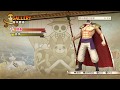 [ONE PIECE: Pirate Warriors 3 Whitebeard Gallery] 海賊無双3 白ひげ ニューゲート台詞集